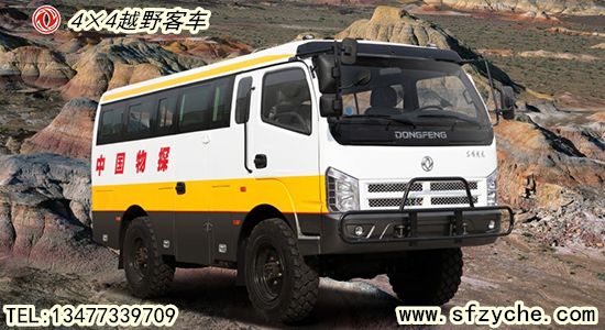 �|�L(f��ng)���(q��)��̽܇(ch��)EQ6600ZT�����(q��)��܇(ch��)