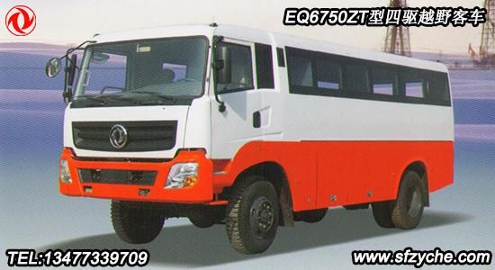 29��ԽҰ��܇(ch��)EQ6750ZT